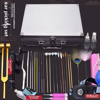 摘耳工具集专业全套技术员摘耳勺清洁摘耳灯羽毛摘耳工具集