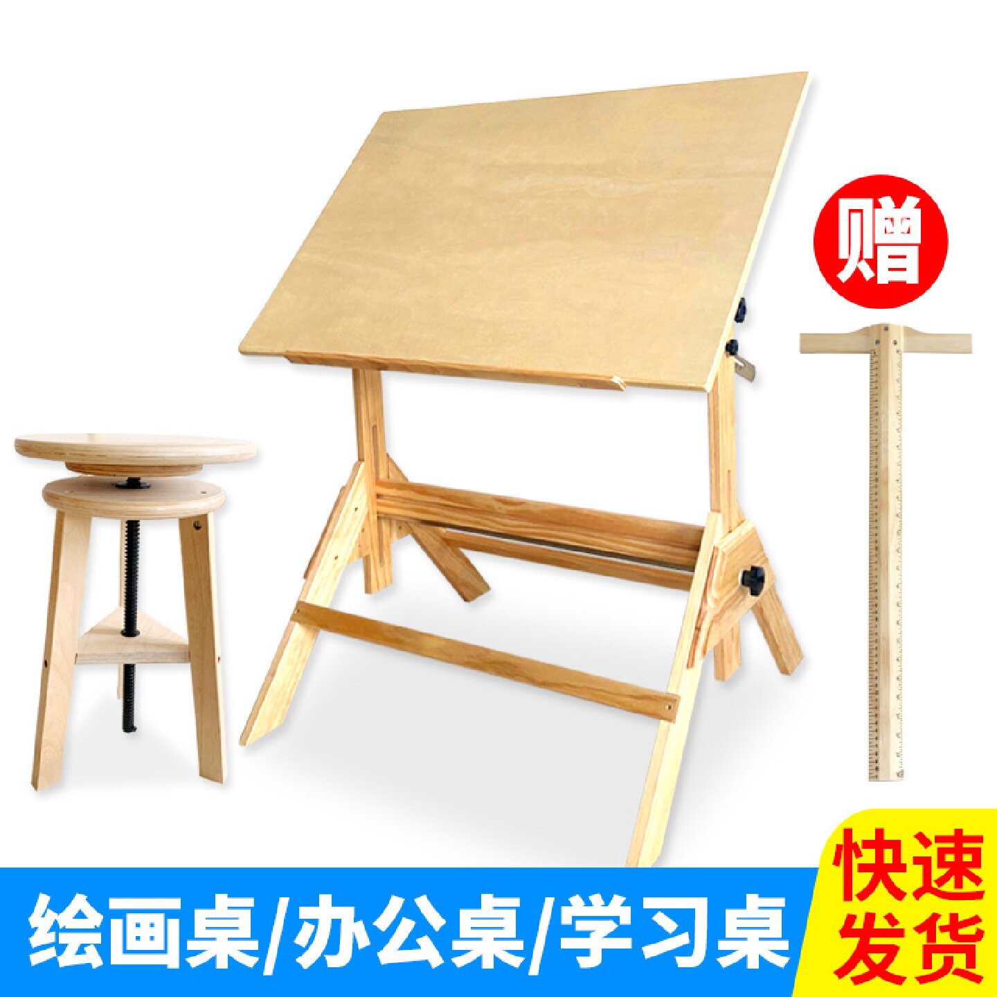 学生绘图桌培训班美术桌工程制图桌高度倾斜绘画画图桌凳子画板