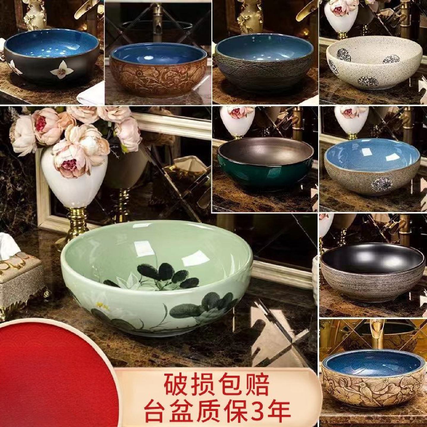 洗脸盆家用卫生间艺术洗手盆单盆台上艺术圆形面盆仿古陶瓷复古风