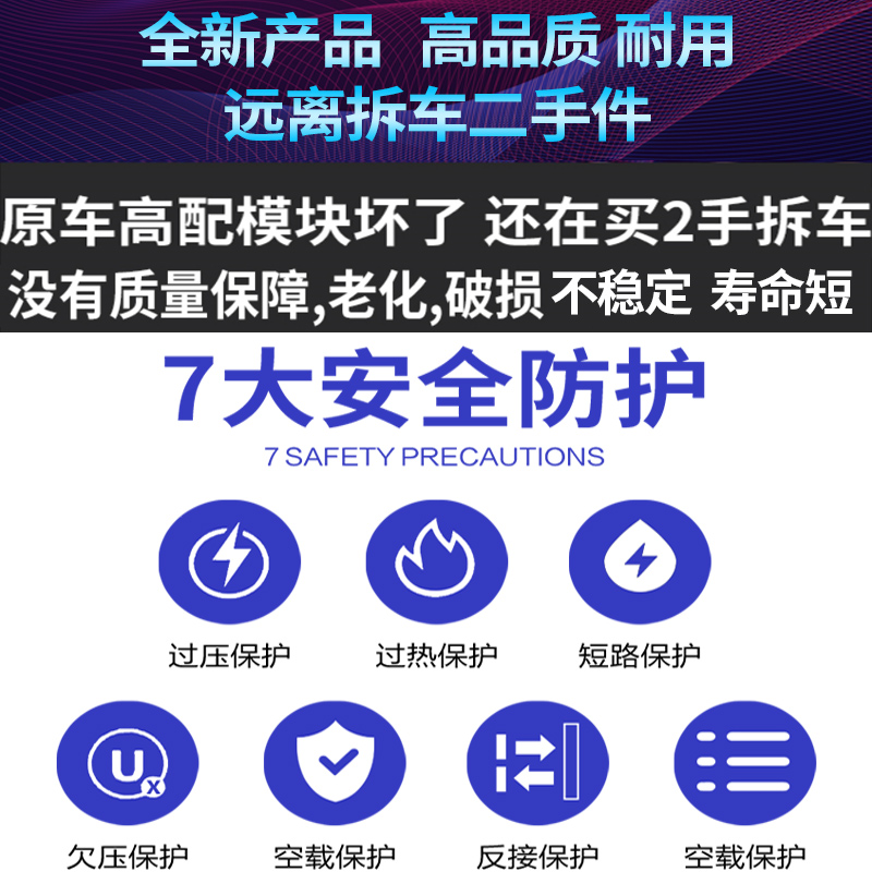 比亚迪宋DM昼日间行车灯光源模组总成LED转向打灯泡模块驱动PLUS