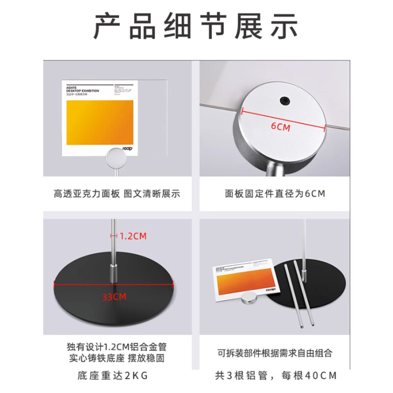 瑞普展示架指示牌a3a4落地式广告牌商场活动折扣立牌导向牌双面透