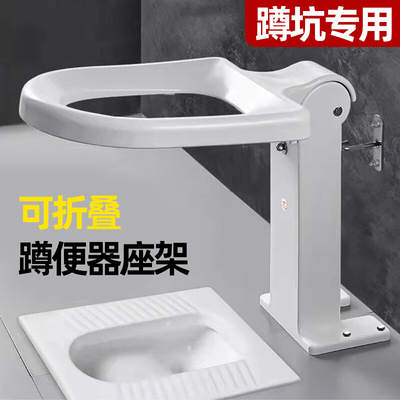 厕所蹲便改坐便器座架老人孕妇家用安全马桶蹲坑神器可折叠防滑凳