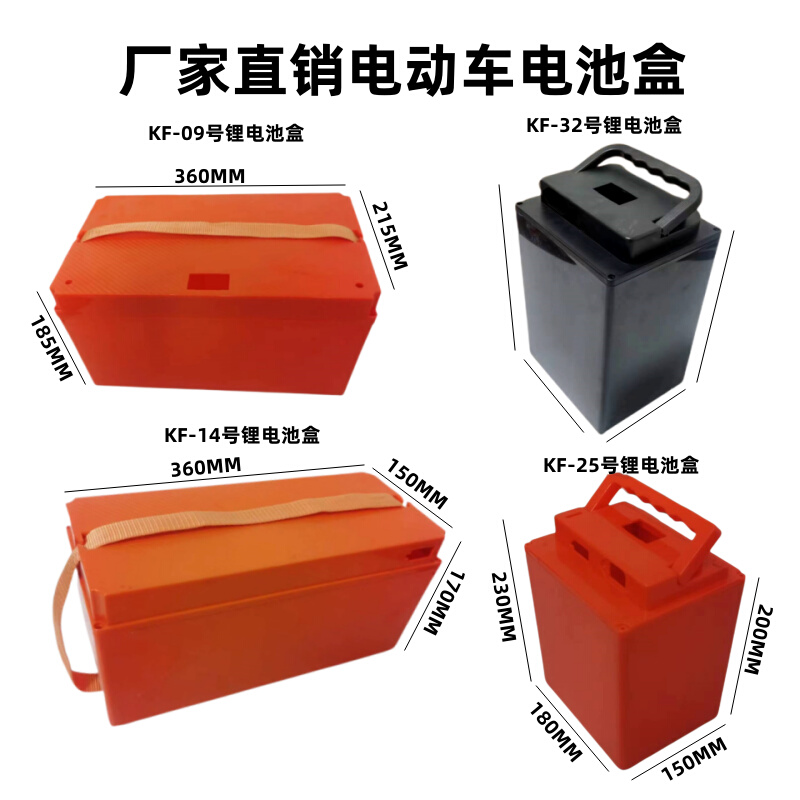 电动车锂电池盒 40V20A 60V20A 72V20A使用电池盒18W650电芯电爆