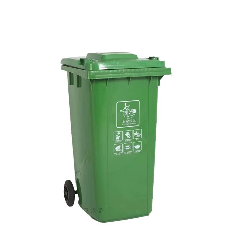 分类塑料垃圾桶240升120升100升垃圾桶户外垃圾箱现货供应