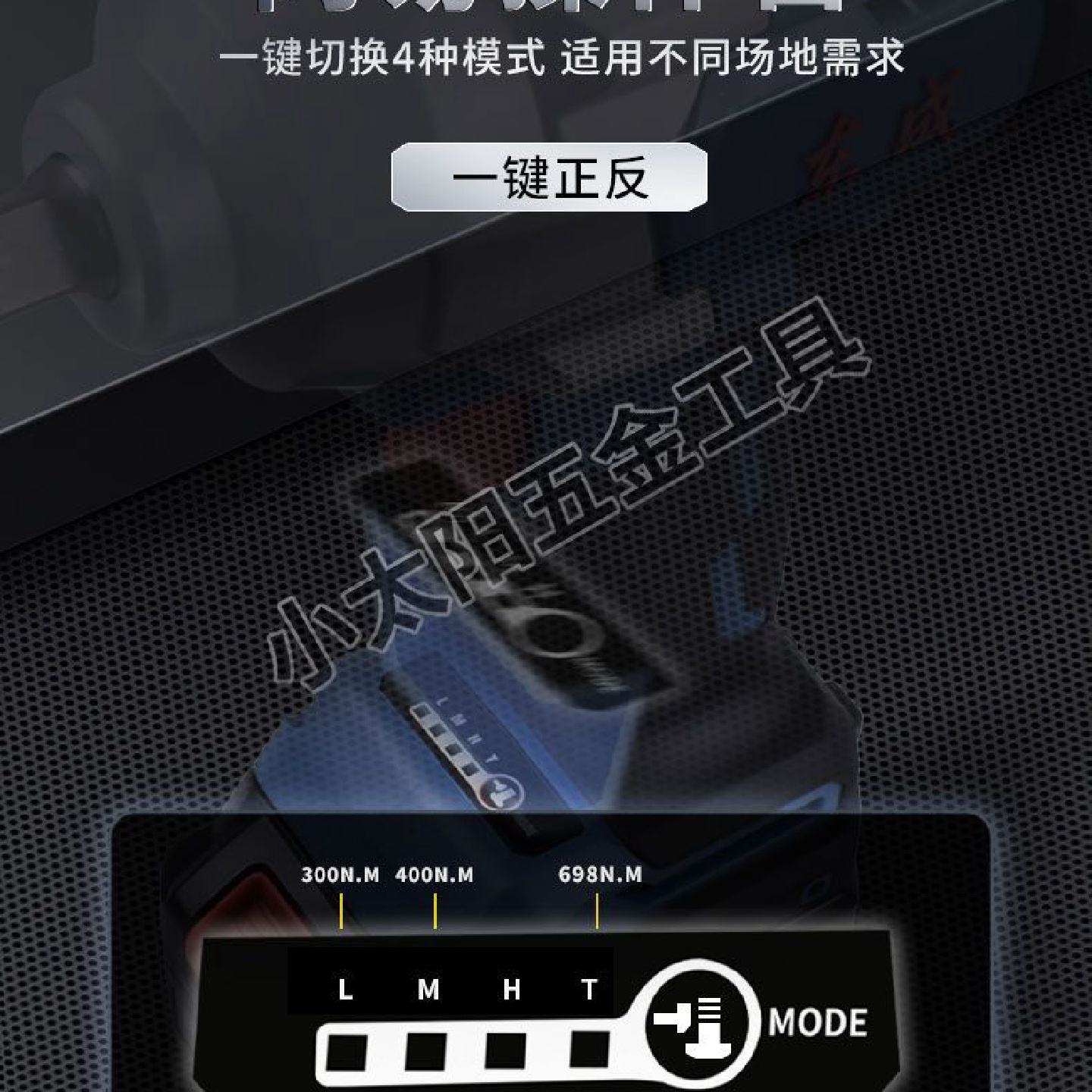 东成DCPB698扭无刷电动扳手20v大扭力冲击扳手汽修理锂电风炮套筒