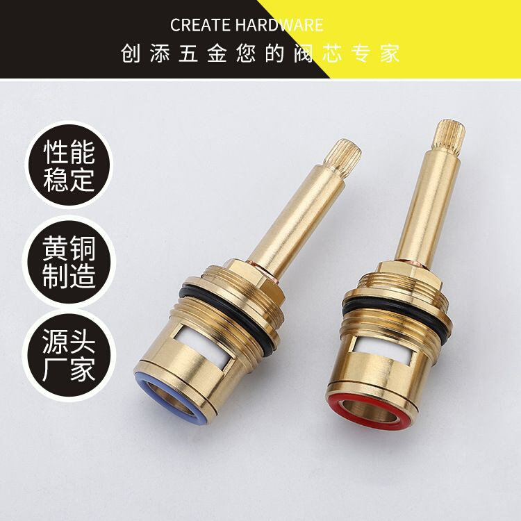 批发五金3/4黄铜快开陶瓷阀芯水暖五金水龙头维修配件