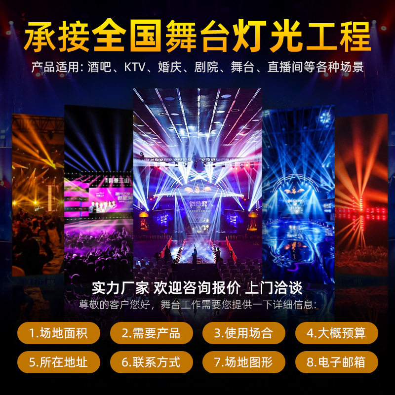 led108颗地排灯舞台灯光户外洗墙灯射墙照墙灯染色灯景观投光帕灯