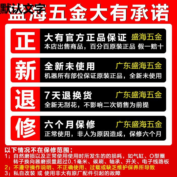 大有充电电圆锯58锂电手提锯圆盘锯无刷5.5寸手电锯木工20V