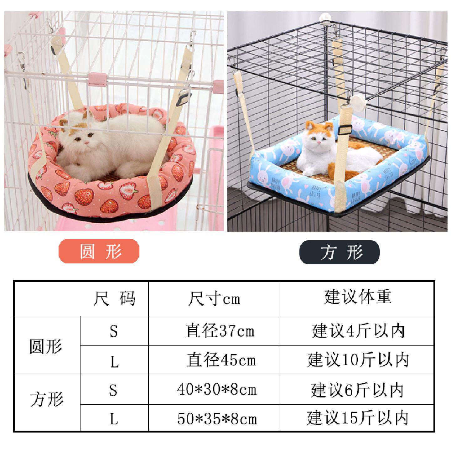 猫吊床挂窝夏季硬底猫咪吊篮不塌陷猫窝不下凹兔子凉窝宠物床秋千