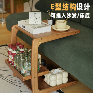 度庐北欧管家移动边几家用小户型客厅沙发茶几床头置物架电脑边桌
