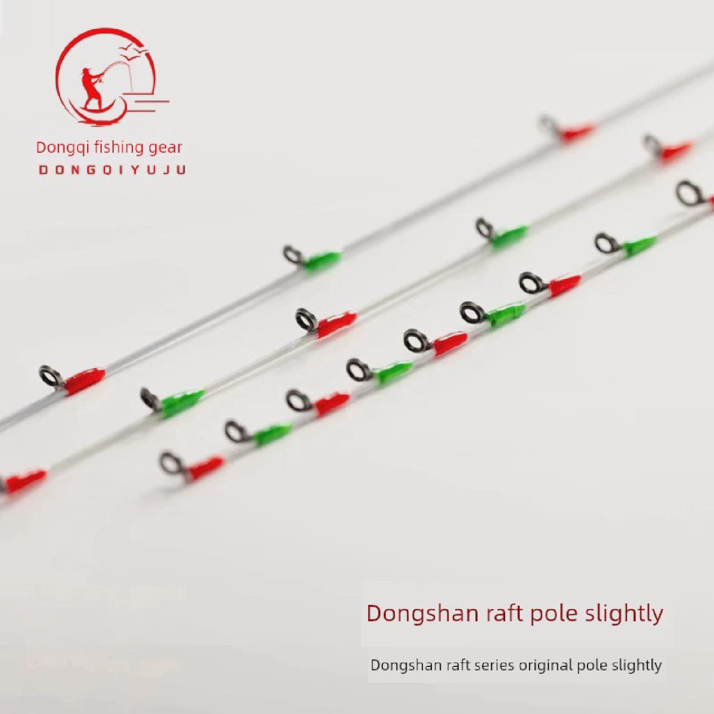 东山筏第三代钓竿尖端微碳钓竿微玻纤钓竿微超薄陶瓷导环5.0插座