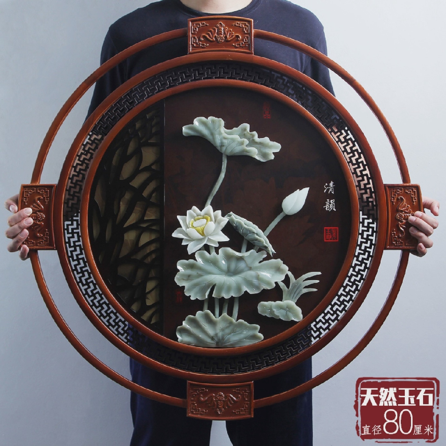 玉雕画客厅玄关书房沙发背景墙面装饰中式新古典挂件圆形牡丹荷花图片