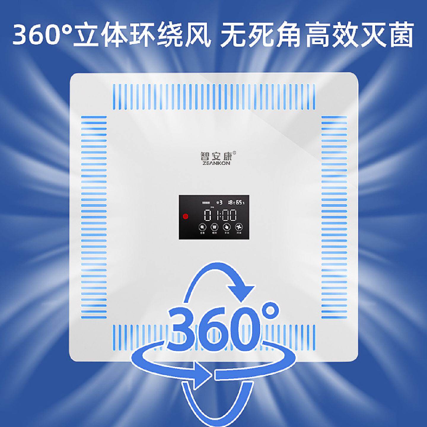 净友家嵌入式等离子空气消毒机净化吊顶手术室消毒杀菌负离子
