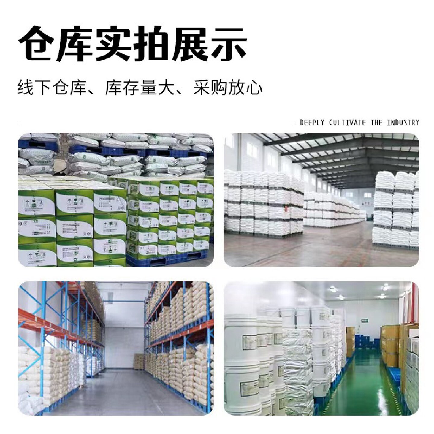 三湘焦亚硫酸钠现货供应食品级漂白剂蔬菜保鲜剂亚硫酸钠量大优