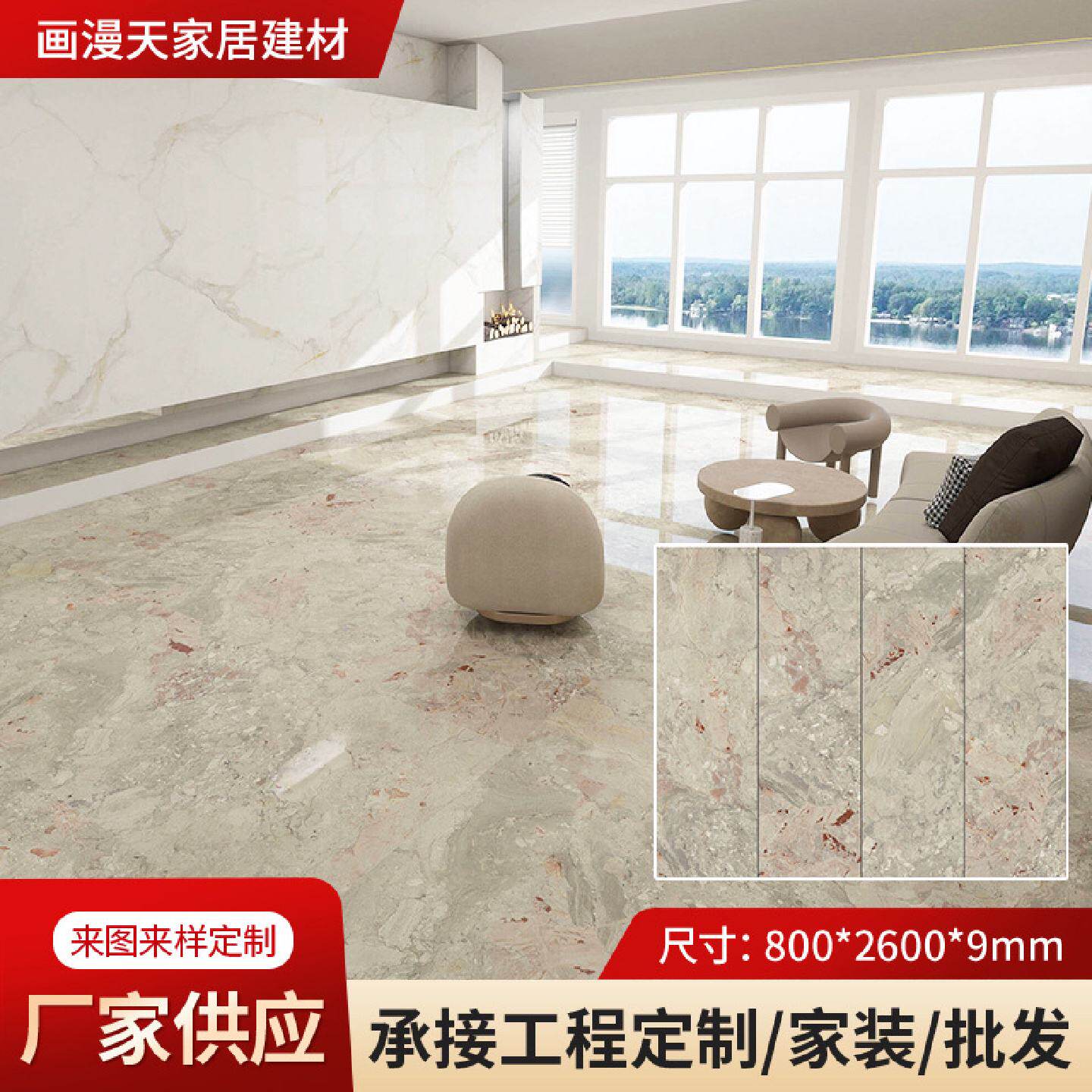 跨境岩板批发莫奈花园轻奢大板电视背景墙定制台面桌面地砖墙砖