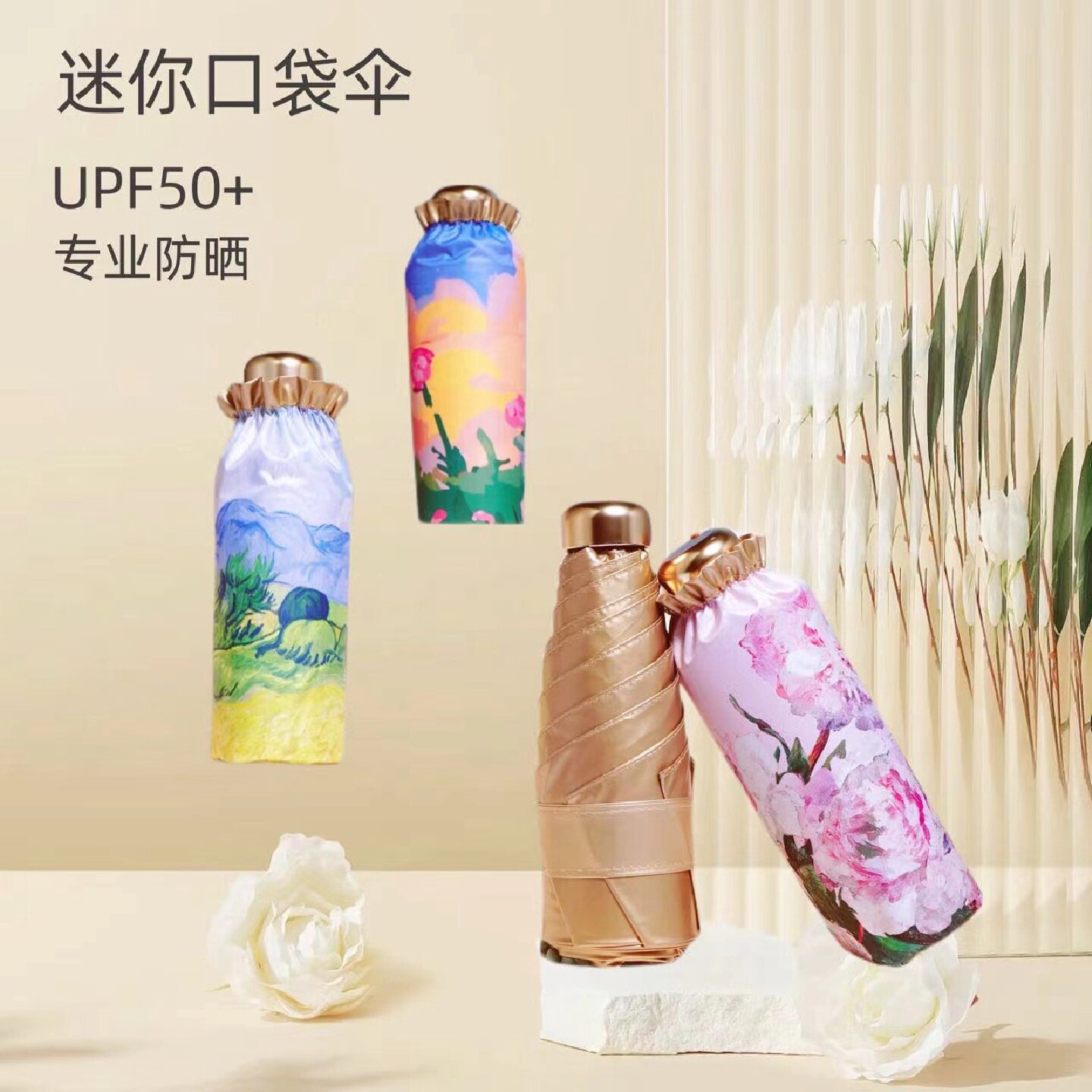 黑胶防晒遮阳伞迷你折叠雨伞小巧便携晴雨伞五折太阳伞女生夏天