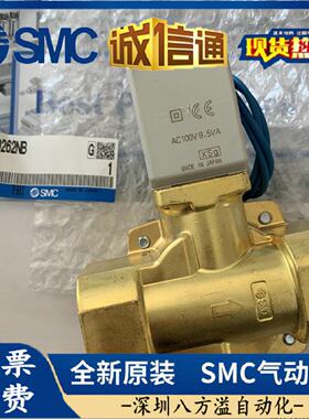 VXD262NA日本原装正一寸DC24V水用电磁阀现货！
