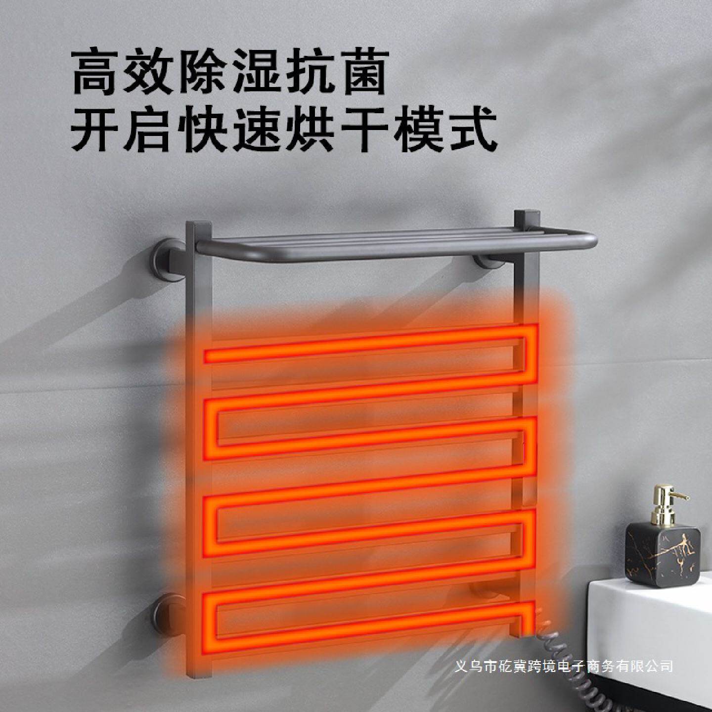 智能电热毛巾架恒温浴室不锈钢简易卫生间家用免打孔加热烘干置物