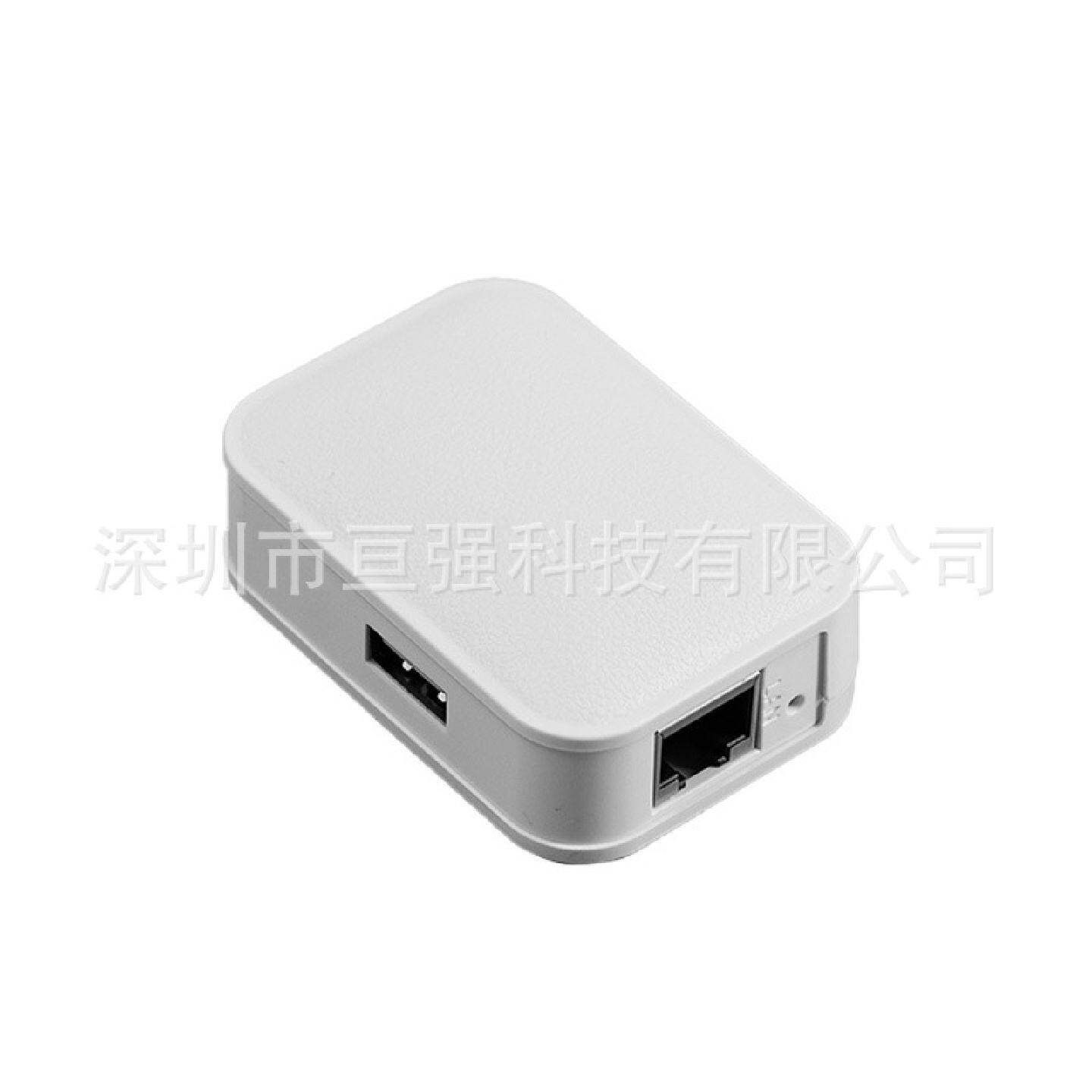 高通MT7688miniBOX150M携带式无线路由器