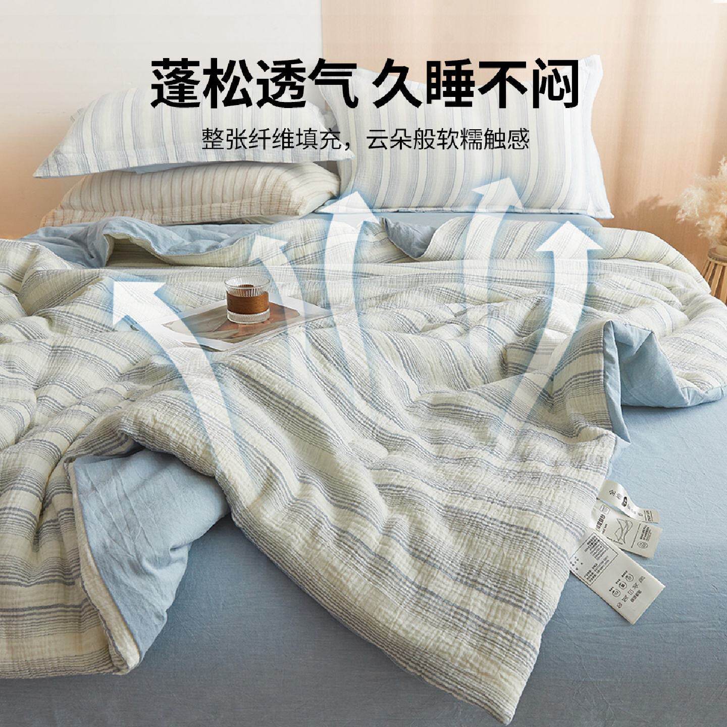 全棉大豆夏凉被家用四件套纯棉夏被子可机洗四季通用空调被芯
