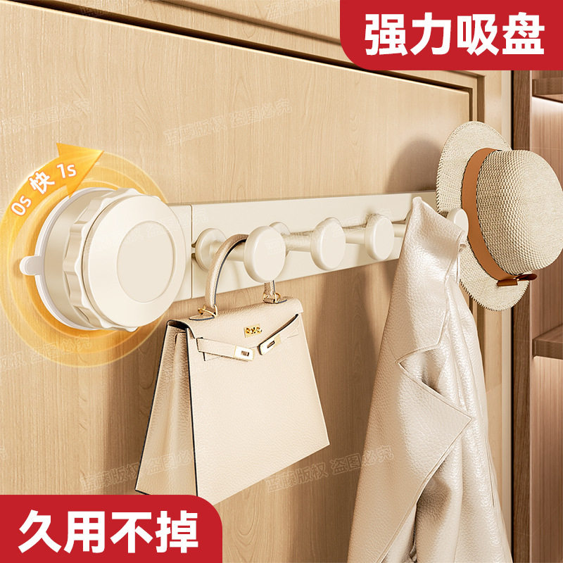 真空吸盘挂钩排钩多功能免打孔墙上壁挂挂架门后强力承重衣服收纳
