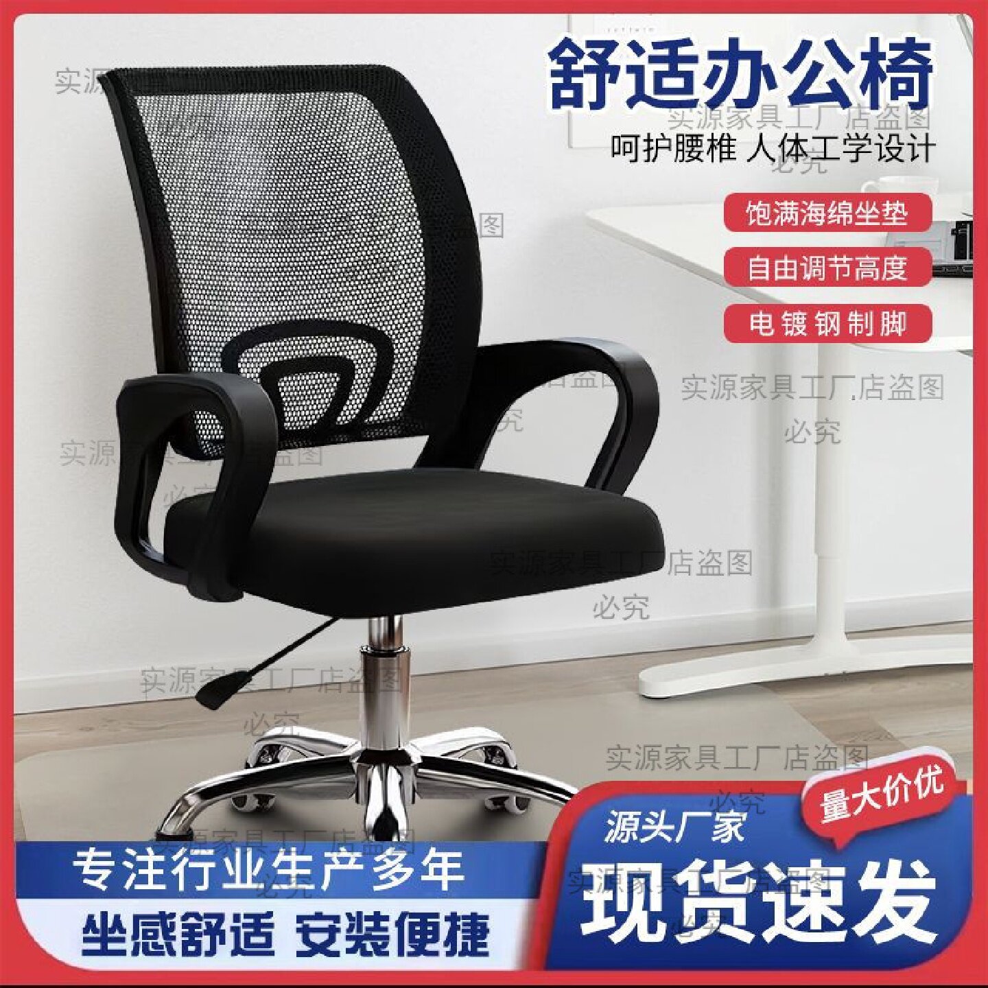 电脑椅带轮办公椅宿舍椅会议椅舒适职员培训椅学生员工滚轮椅子