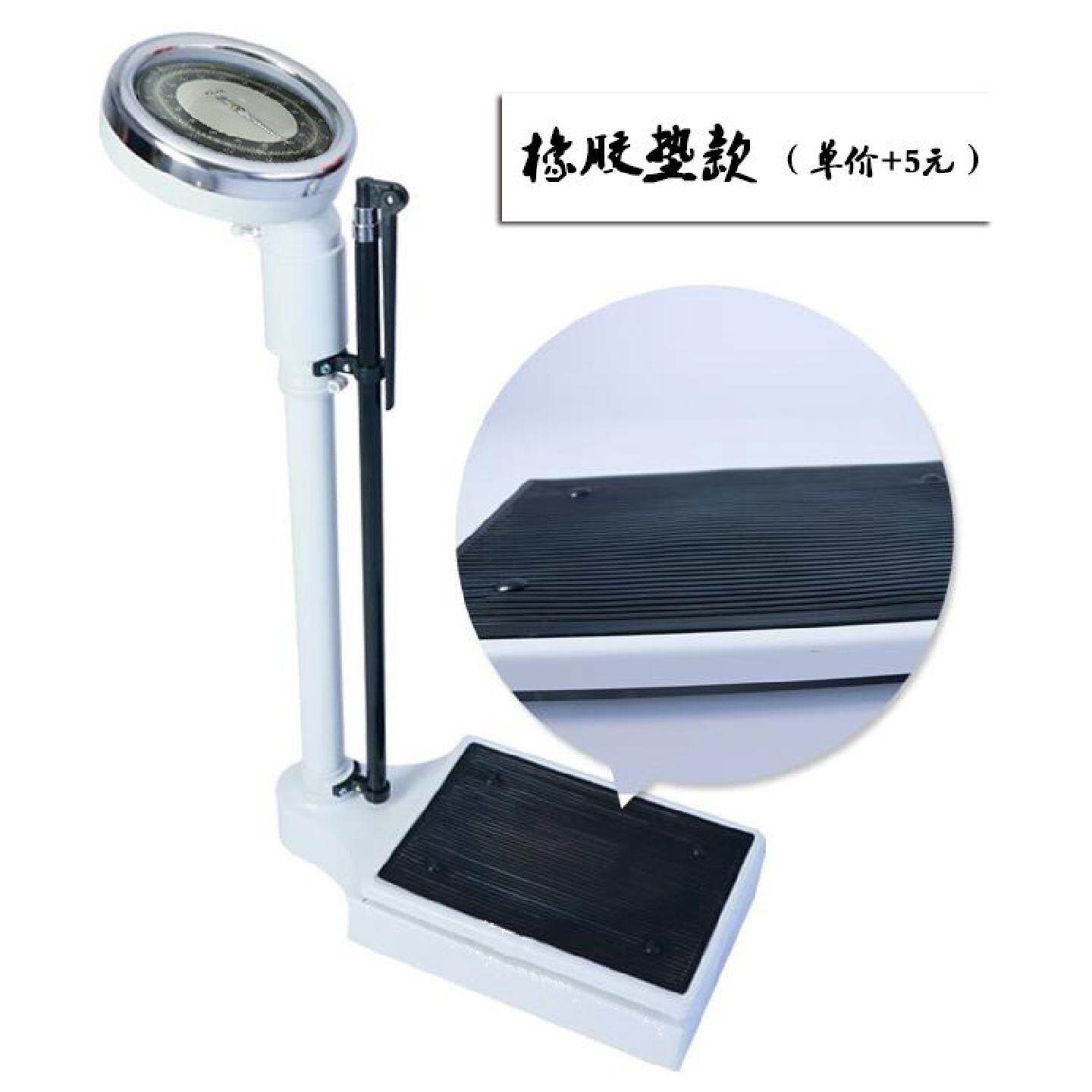 跨境热销现货160-200KG机械身高体重秤学生医院测量仪健康人体秤