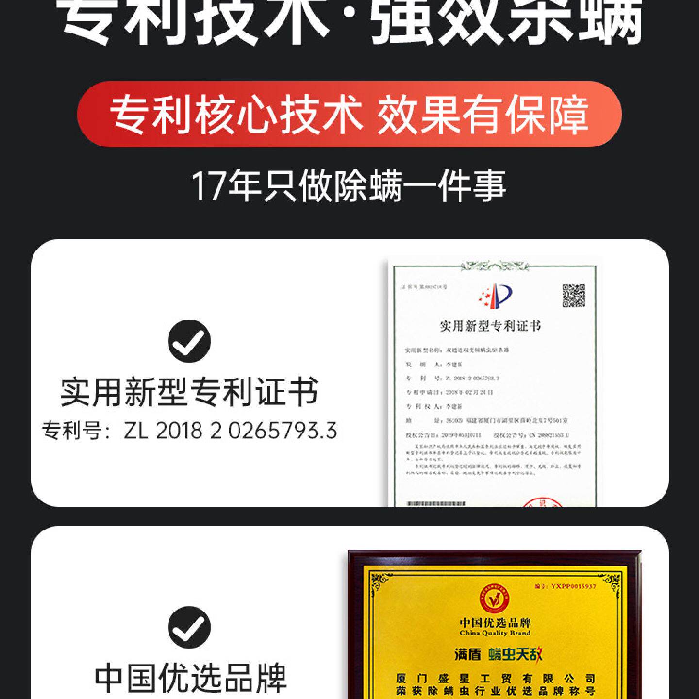 螨虫天敌超声波除螨仪祛螨小型螨虫家用床上除螨虫神器全屋除蝻仪
