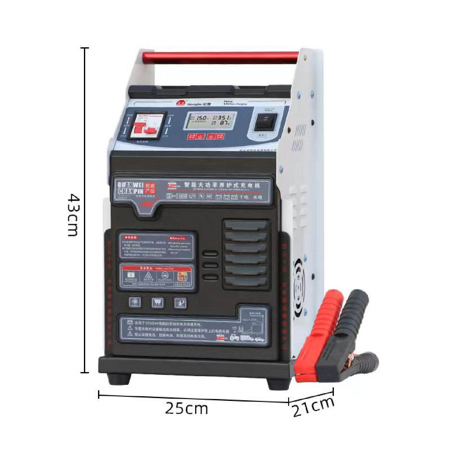 电瓶充电器纯铜线圈智能12V24V伏蓄电池大功率充电机