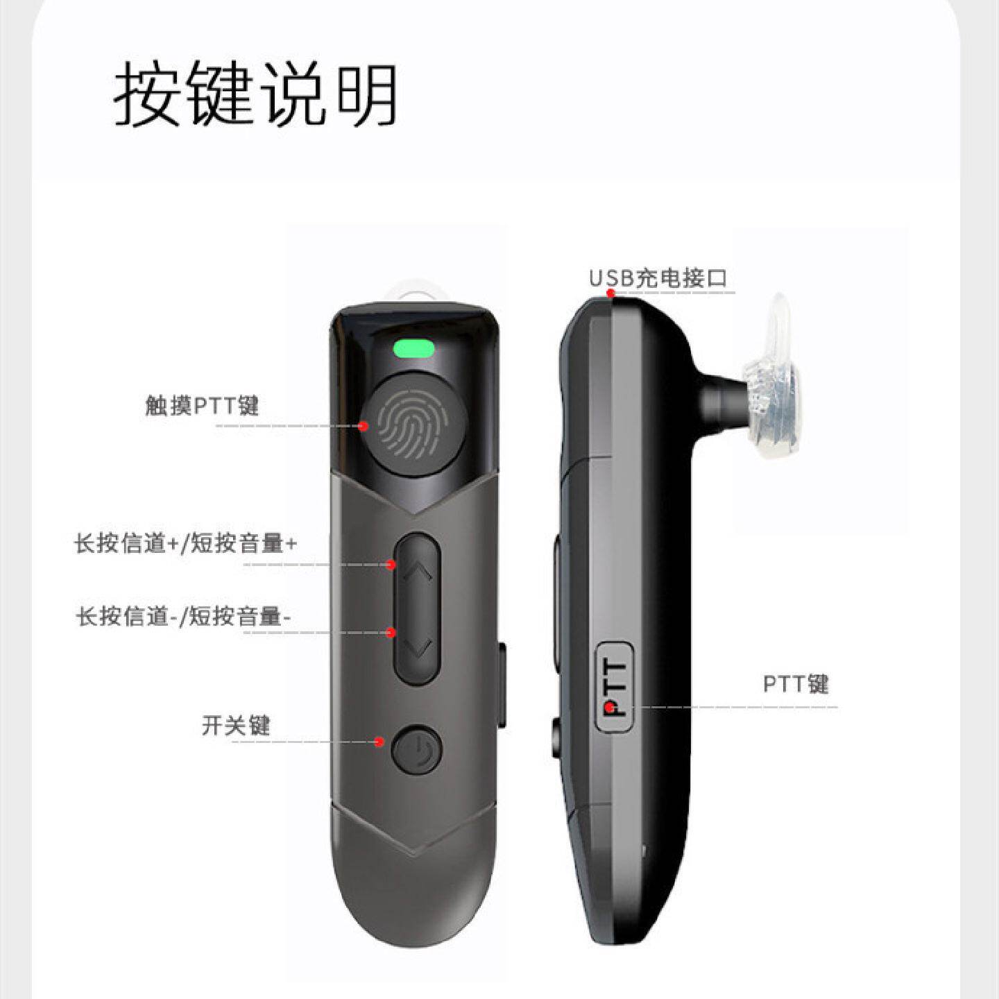 触摸对讲机蓝牙无线迷你耳挂式小型小巧美容美发餐厅酒店微型批发