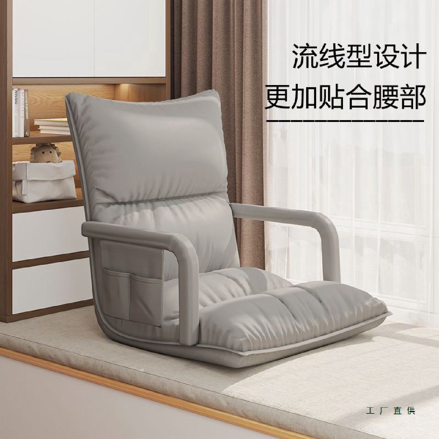 懒人沙发折叠凳子飘窗垫卧室靠背躺椅榻榻米坐垫可躺宿舍阳台座椅