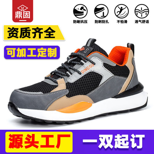 跨境劳保鞋男女防砸防刺穿工作鞋防滑耐磨四季轻便透气安全防护鞋