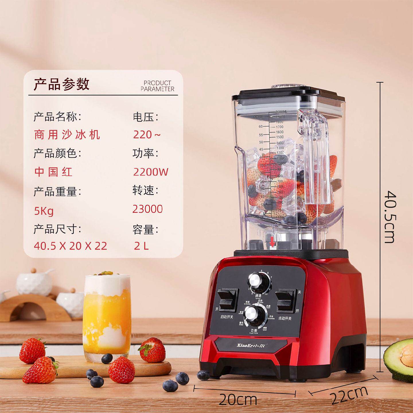 奶茶店用多功能冰沙机萃茶机奶昔雪克奶盖机商用碎冰沙果汁料理机