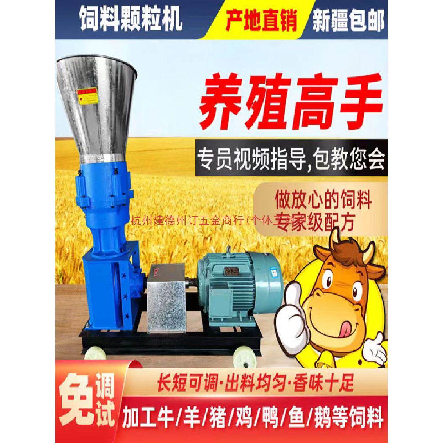 家用220V小型混合草料猪马牛羊颗粒饲料机干湿两用秸秆饲料颗粒机