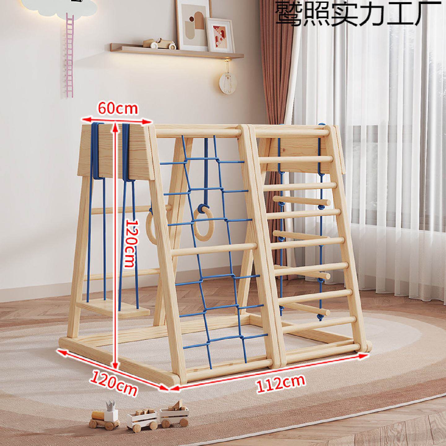 儿童攀爬架实木宝宝室内家用木质滑滑梯秋千组合游戏乐园批发其他