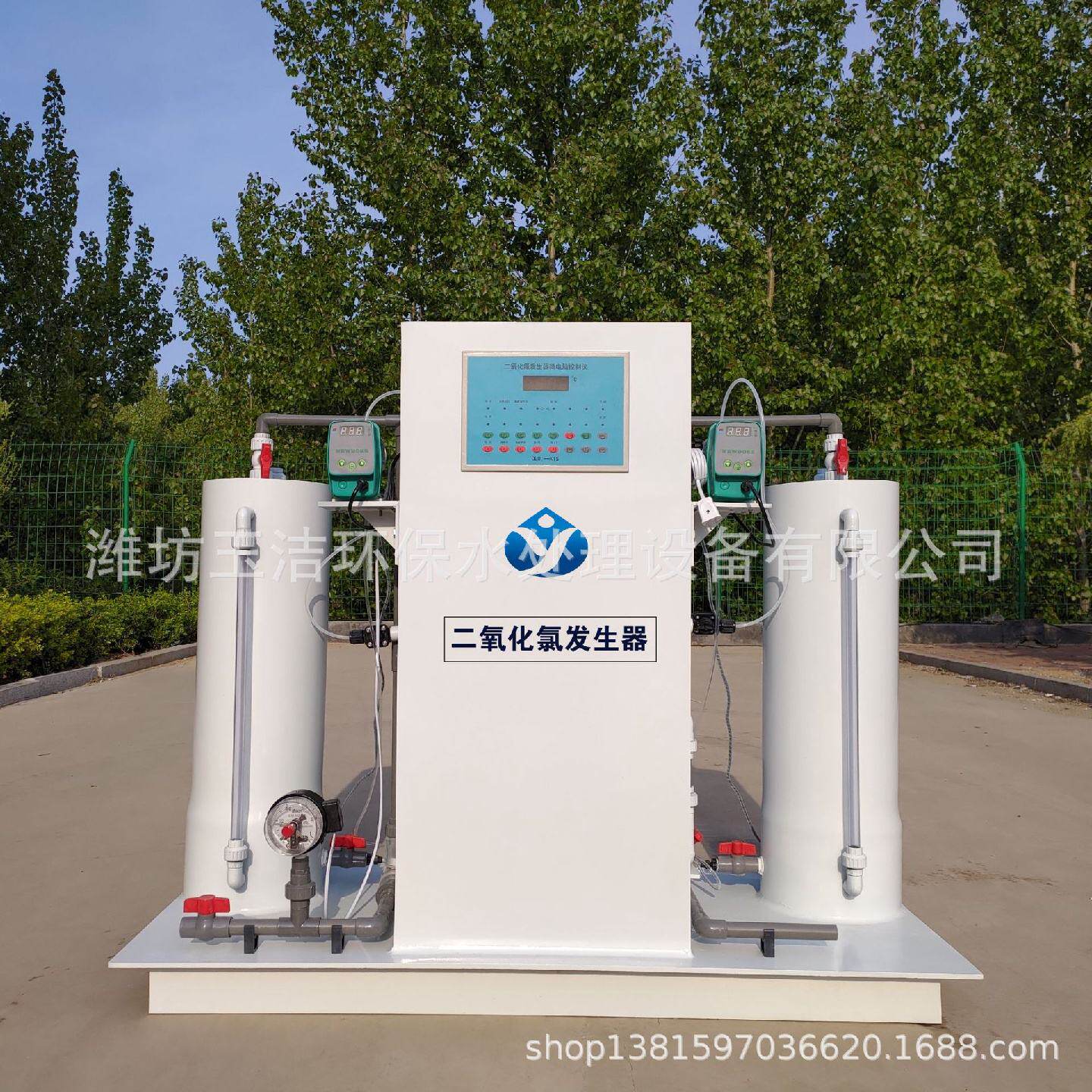 厂家直发二氧化氯发生器小型二氧化氯发生器供应商价格低