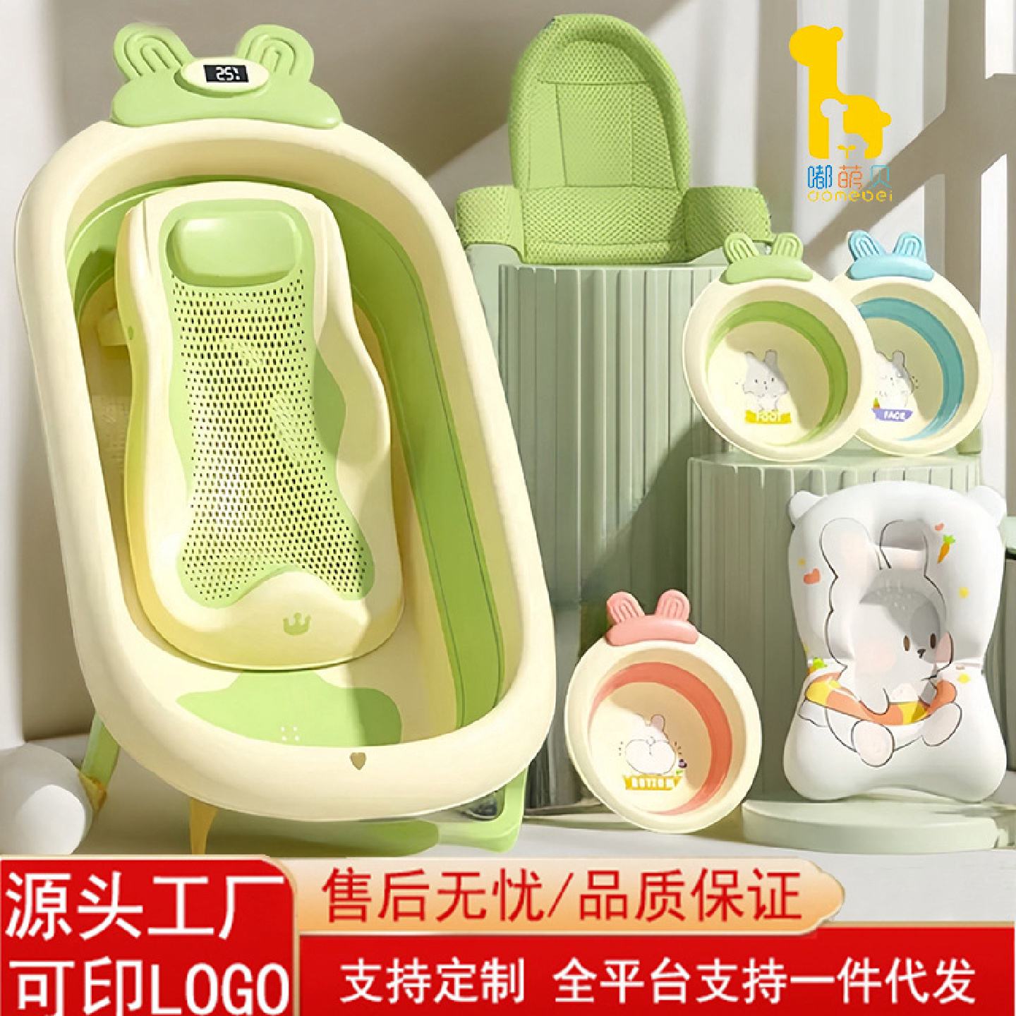婴儿洗澡盆浴盆宝宝可折叠坐躺大号浴桶小孩家用新生儿童用品感温