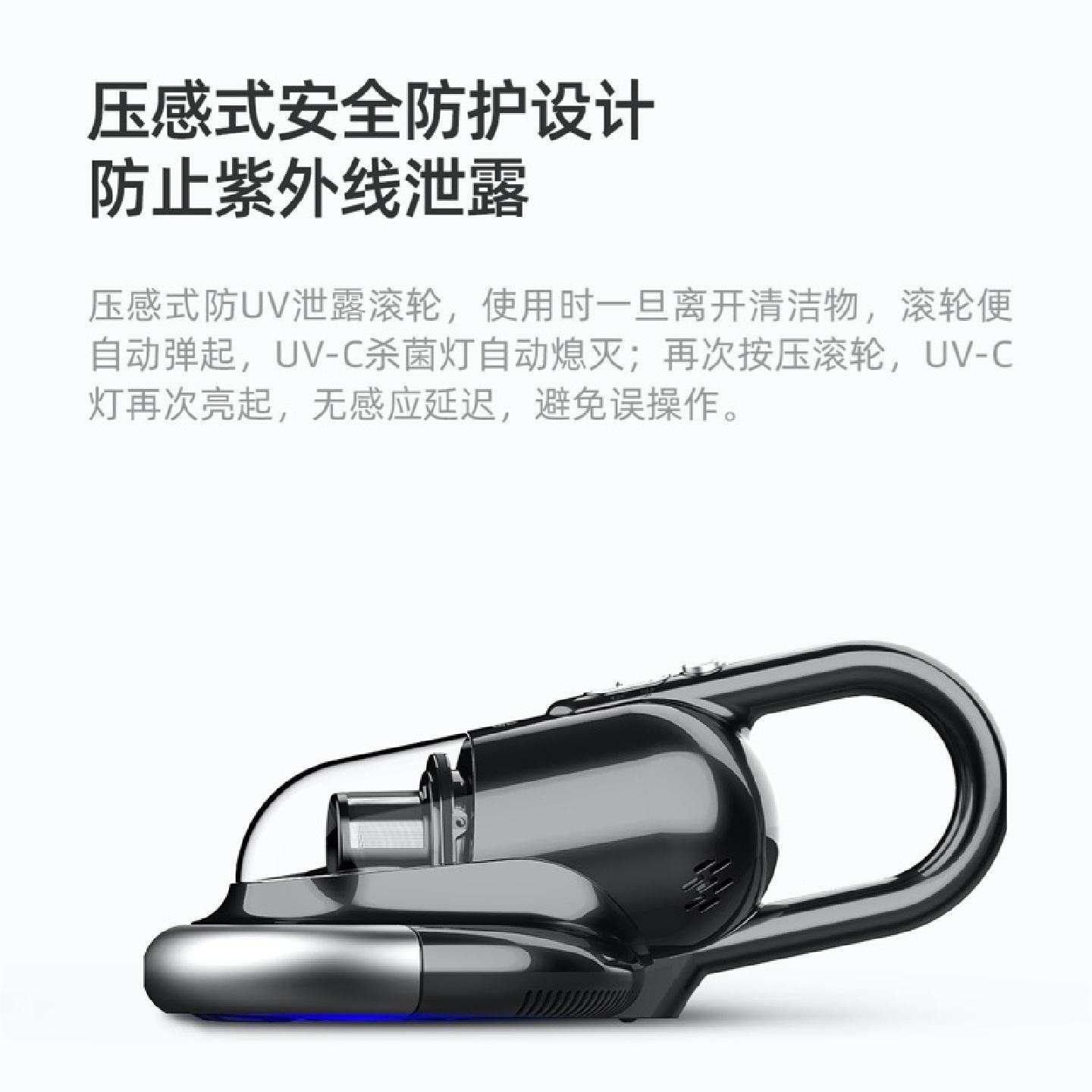 小狗吸尘器家用除螨仪紫外线杀菌除螨神器智能MC05Earl紫外线除螨