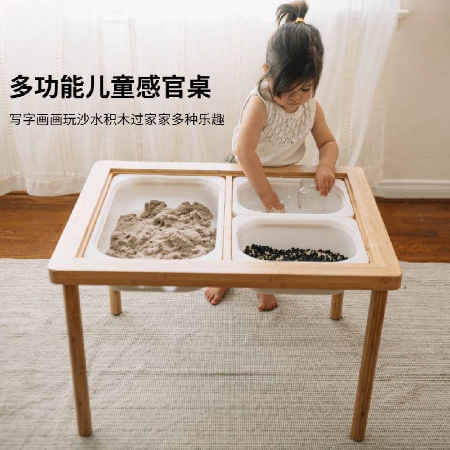 实木儿童花生桌幼儿园积木游戏玩具桌升降宝宝感官绘画写字书桌子