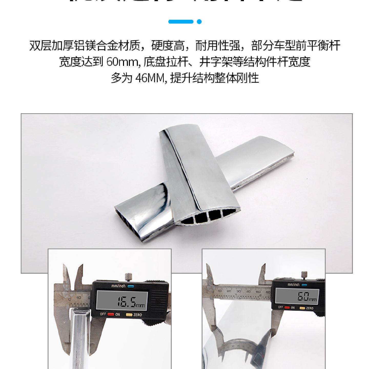 飞度前顶吧平衡杆飞度加固底盘改装刹车顶车身强化配件套件拉杆