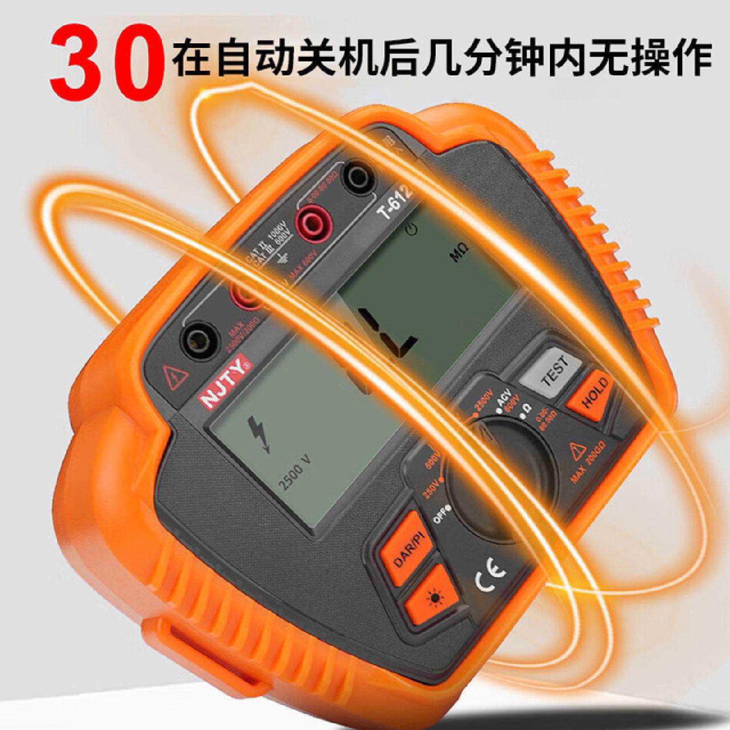 跨境外贸NJTY绝缘电阻测试仪高精度高压数字兆欧表智能检测电阻表