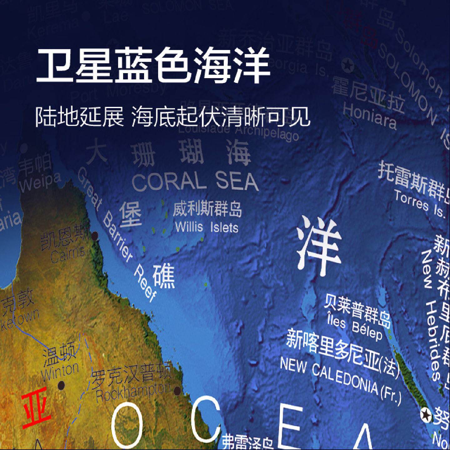 北斗AR卫星浮雕地球仪25CM儿童启蒙摆件3D立体悬浮教学发光灯礼物