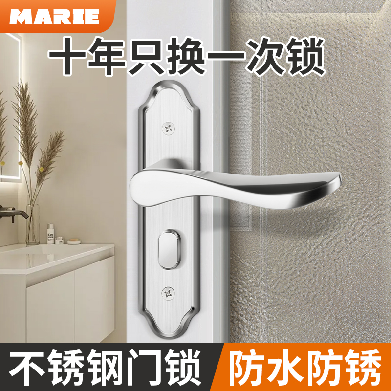 卫生间厕所门锁静音浴室家用洗手间室内不锈钢门把手单舌通用型锁