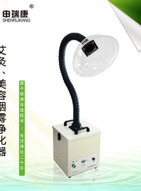 工业焊锡烟雾净化器烟雾除尘设备移动式车间激光打标焊锡吸排烟机