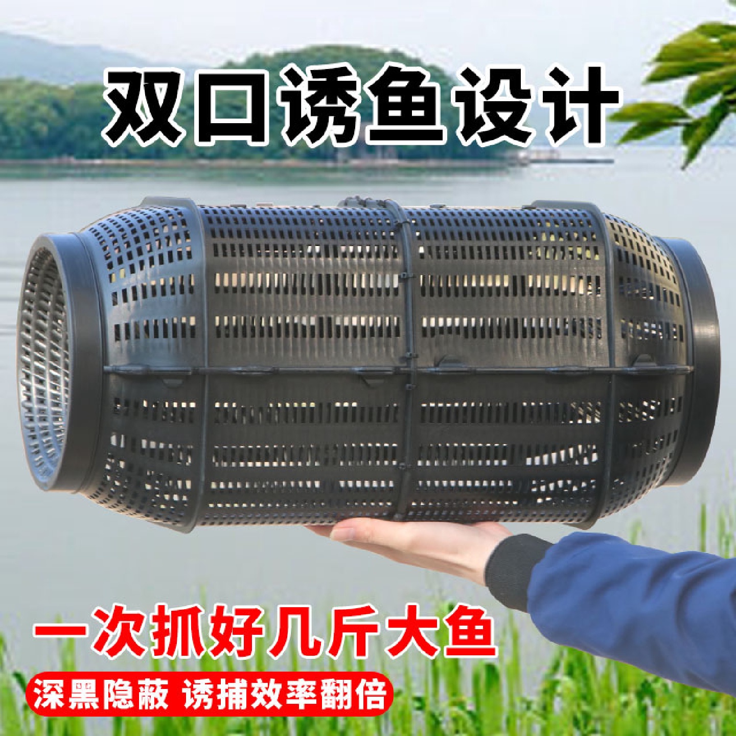 加大号鱼笼双口鳝鱼笼户外泥鳅笼黄鳝笼鱼虾笼倒须笼加强大鱼网笼