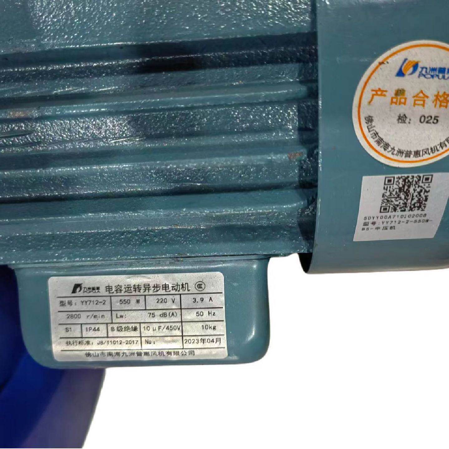 九洲普惠中压风机CZY节能静音厨房锅炉冶炼除尘排风抽风离心风机