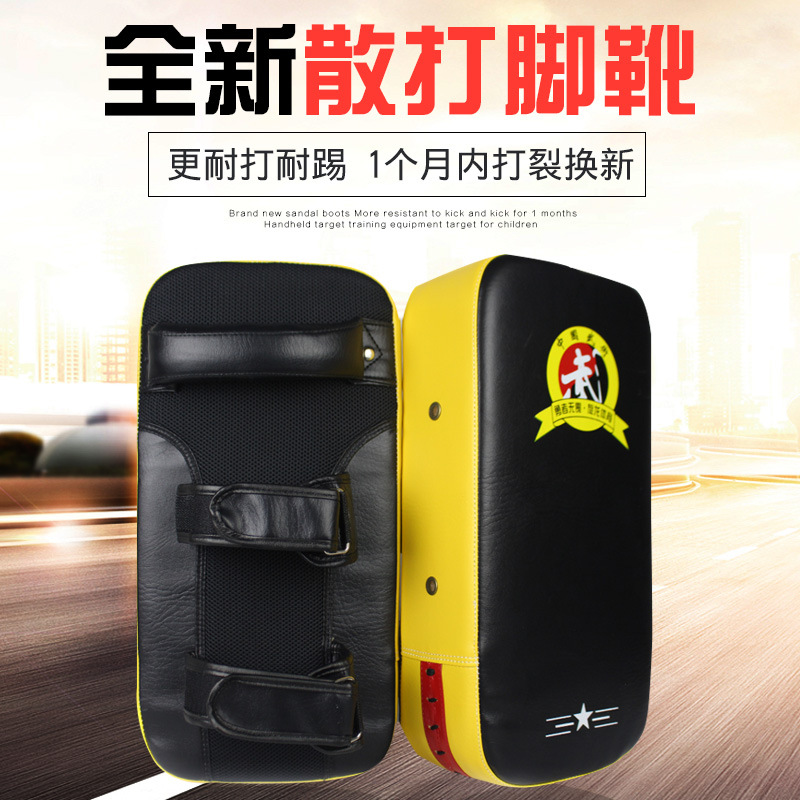 散打脚靶跆拳道脚靶拳靶拳击手靶训练器材脚把儿童靶子手把大泰拳