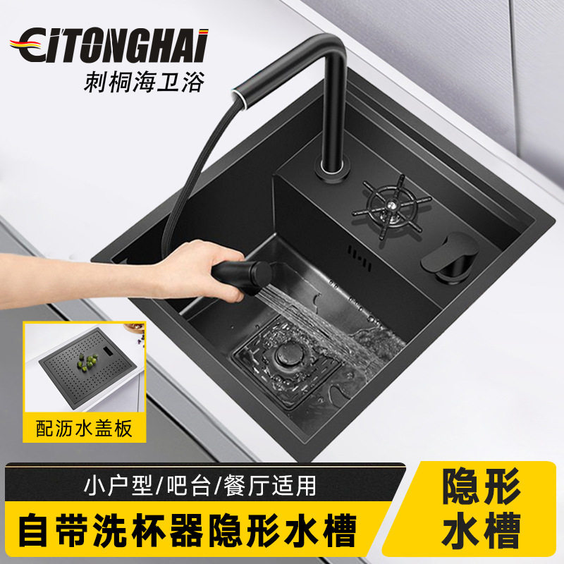 隐形水槽厨房纳米不锈钢带高压洗杯器吧台中岛台小单槽迷你洗菜盆