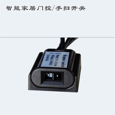 拓迪门亮灯门熄灯酒柜门碰门控感应接近