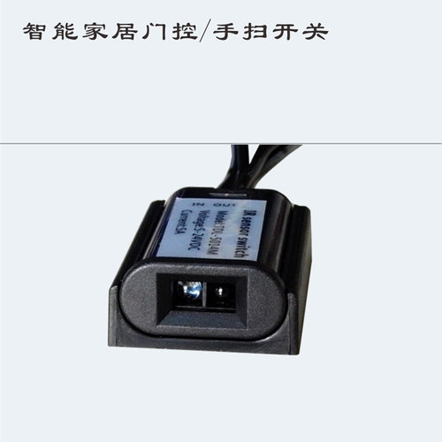 拓迪开门亮灯关门熄灯5V12V24V衣柜橱柜酒柜门碰门控感应接近开关
